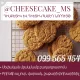 CheeseCake MS торты на заказ CheeseCake MS торты на заказ