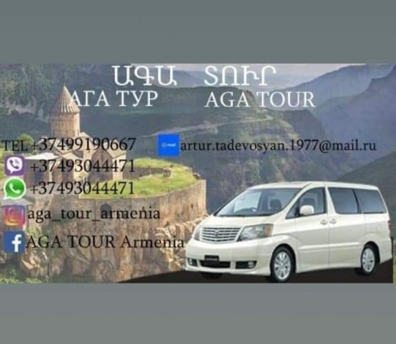 AGA TOUR ARMENIA
