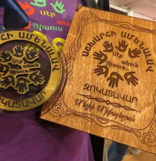 Անի Ֆոտոսերվիս Գյումրի