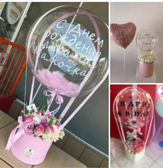 Gift balloons Gyumri
