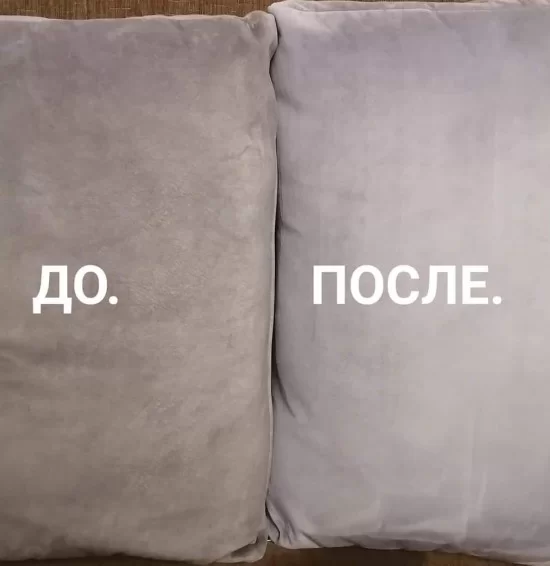Clean House услуги по уборке в Гюмри