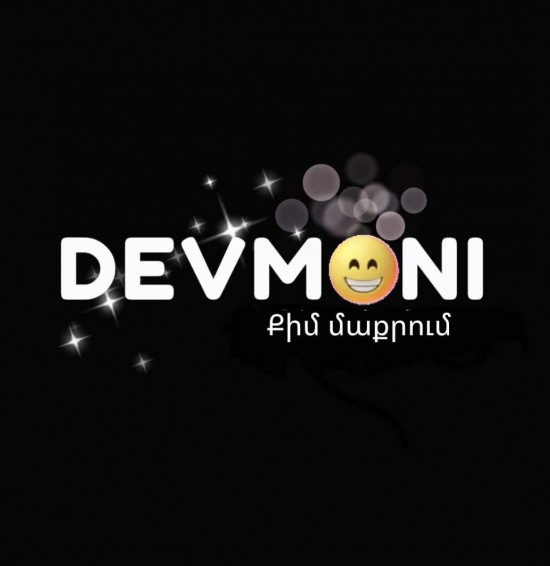 DEVMONI քիմմաքրում