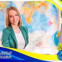 Տուր մենեջերի դասընթացներ