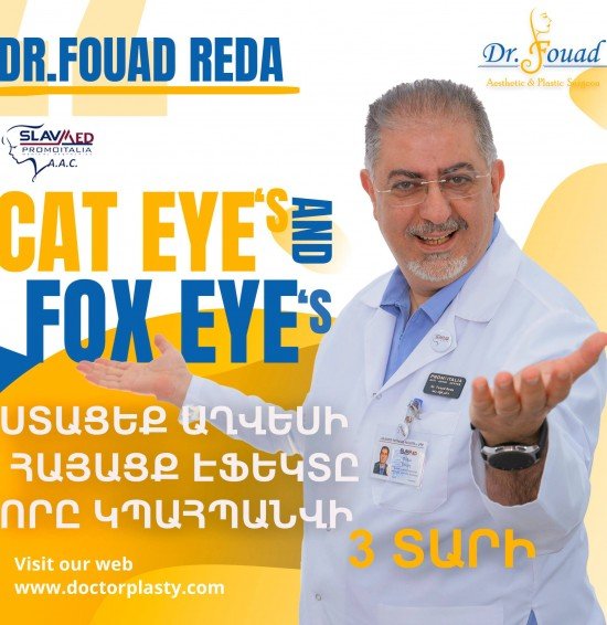 DOCTOR FOUAD REDA-PLASTIC SURGEON