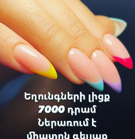 Elina nails մատնահարդարում