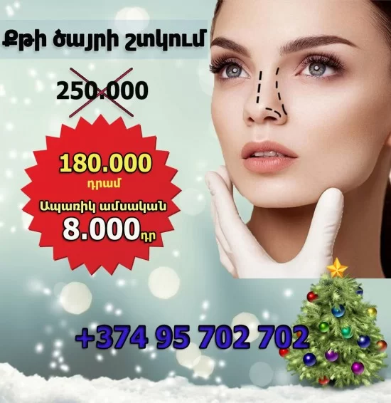 Евромедика медицинский центр Евромедика медицинский центр