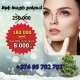 Евромедика медицинский центр Евромедика медицинский центр