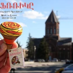 Իմ ֆռռիկը Գյումրի