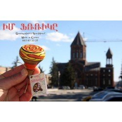 Իմ ֆռռիկը Գյումրի