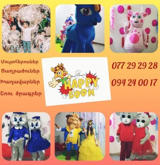 Happy Boom Gyumri Happy Boom Gyumri