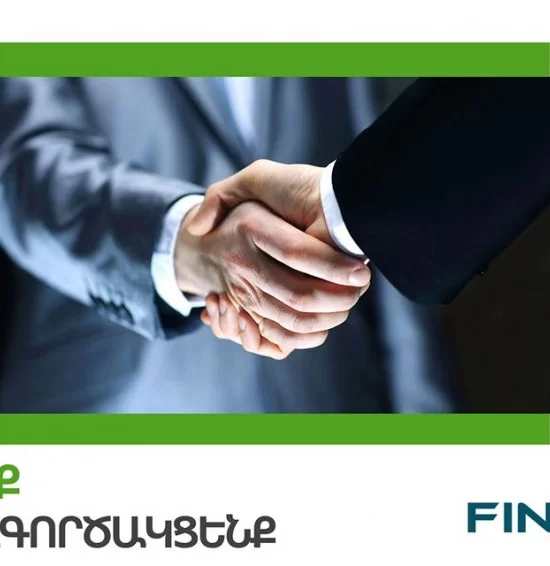 Fin.Co Accounting-հաշվապահություն Fin.Co Accounting-հաշվապահություն