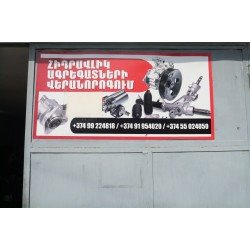 Ремонт гидравлических систем