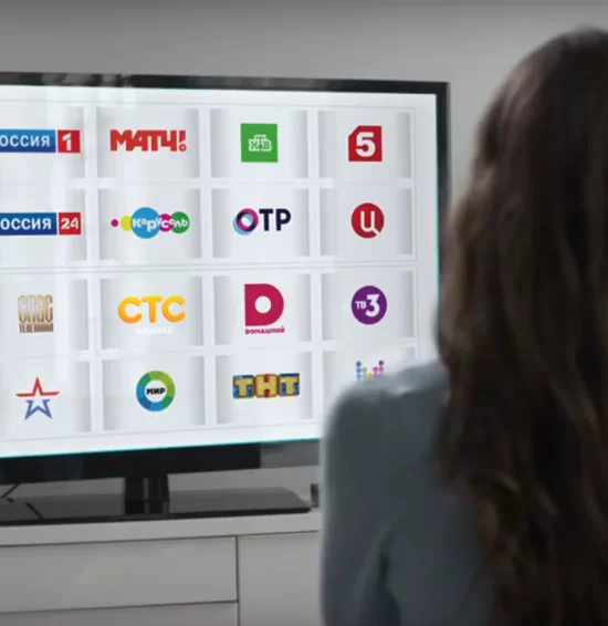 IP TV Set up