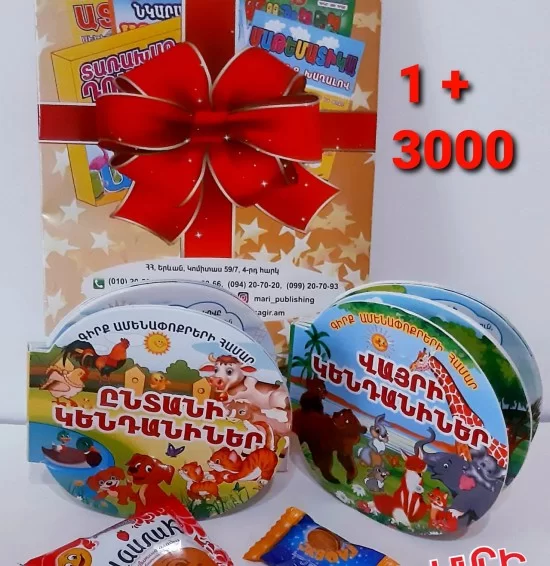 Մարի հրատարակչություն Մարի հրատարակչություն