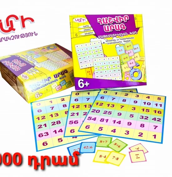 Մարի հրատարակչություն Մարի հրատարակչություն