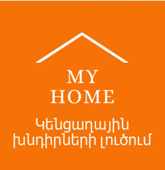My Home My Home