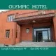 Олимпик Отель Гюмри Олимпик Отель Гюмри