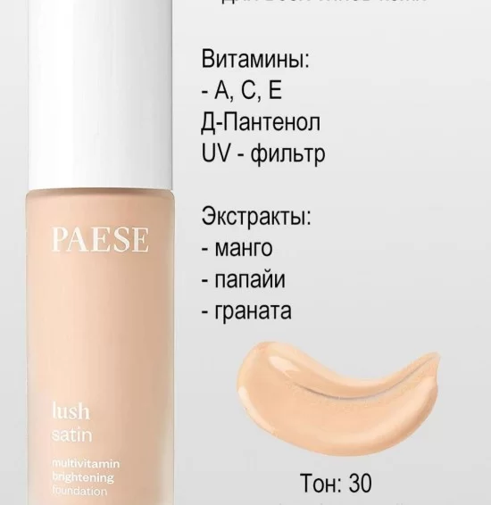 Parfume and Cosmetics Gallery