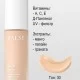 Parfume and Cosmetics Gallery