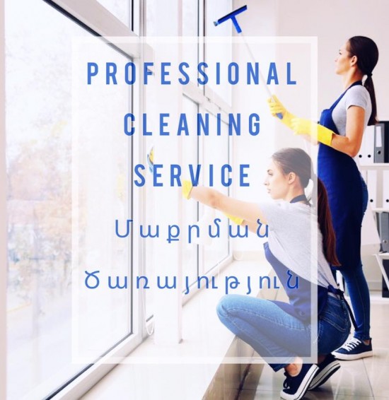 Prof Clean Gyumri