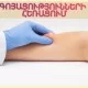 Доктор Рубен Согоян-пластический хирург Доктор Рубен Согоян-пластический хирург