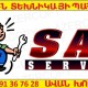 SAM SERVICE Կենցաղային տեխնիկայի նորոգում/ պահեստամասեր