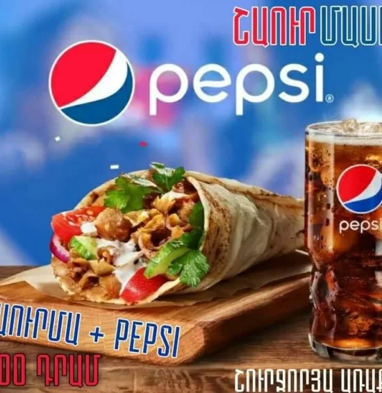 ՇաուրՄասիս շուրջօրյա առաքում ՇաուրՄասիս շուրջօրյա առաքում