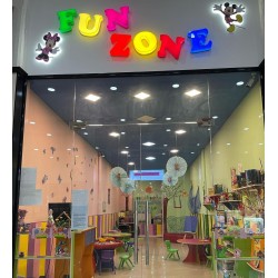 Fun Zone երեխաների համար Գյումրի