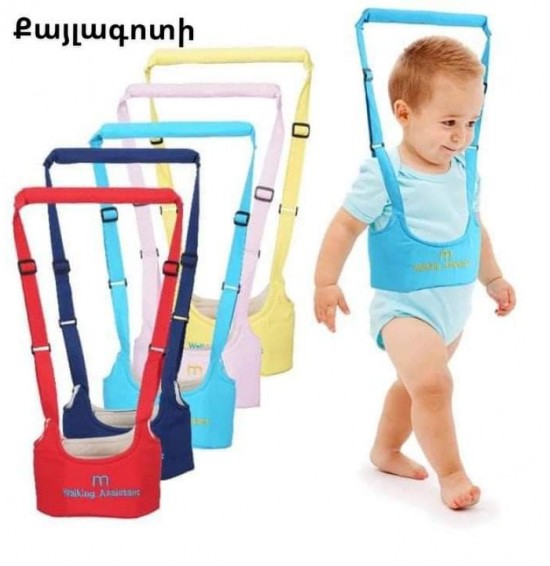 Skyur for babies