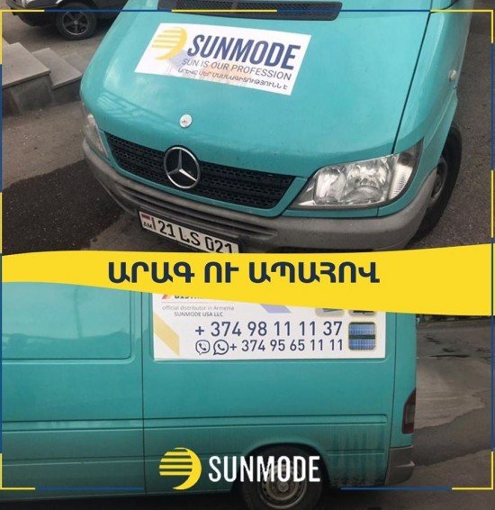 SUNMODE -ԱՐԵՎԱՅԻՆ ԷՆԵՐԳԻԱ