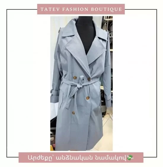 Free delivery of clothes in Gyumri Free delivery of clothes in Gyumri