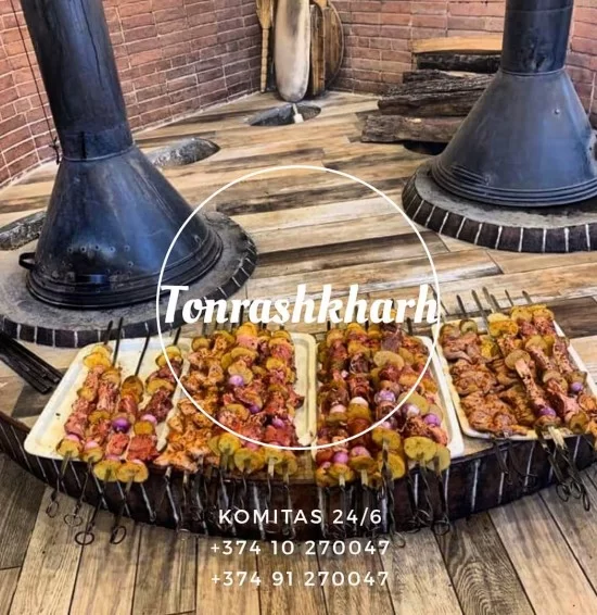 Tonrashxarh Tonrashxarh