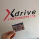 X Drive Gyumri ավտոդպրոց